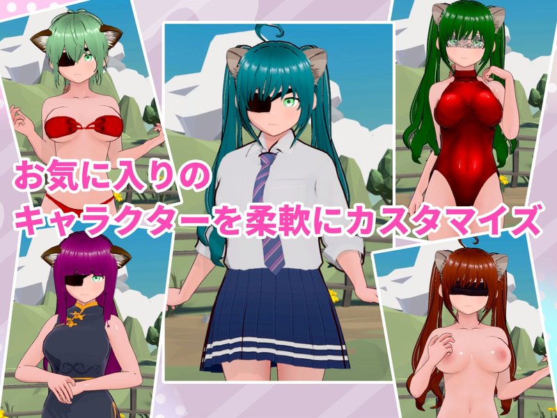 Screenshot 10 from Adventure with Girls