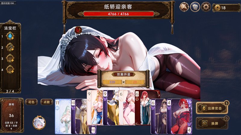 Screenshot 2 from Forbidden Scrolls: Midnight Whispers