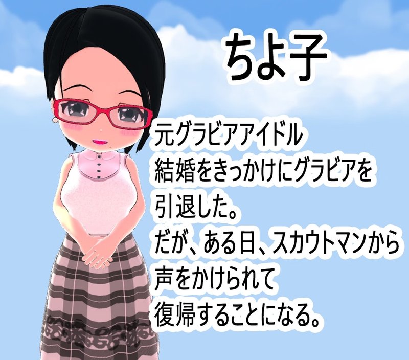Screenshot 7 from NTR - My Gravure Idol Wife