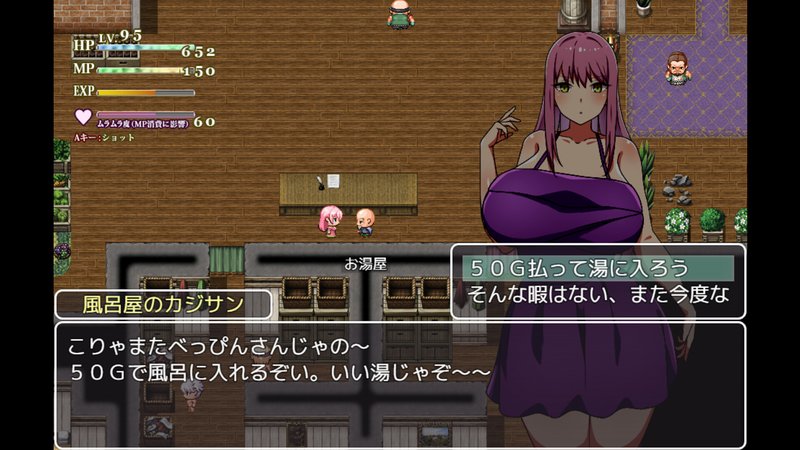 Screenshot 6 from Battle Sister Leah