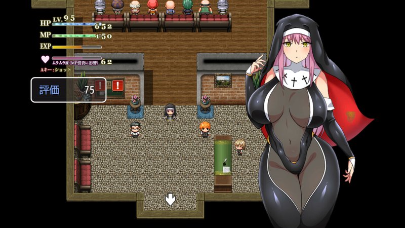 Screenshot 8 from Battle Sister Leah