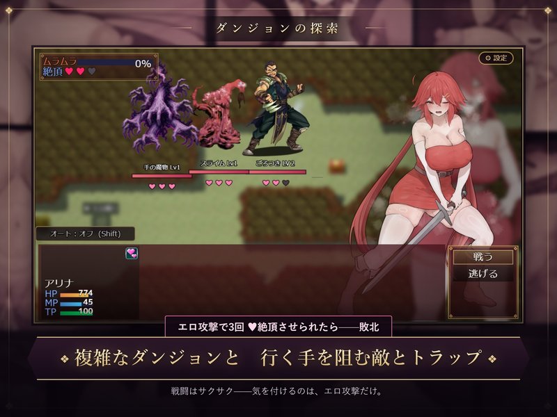 Screenshot 3 from Alina and the Incubus Curse