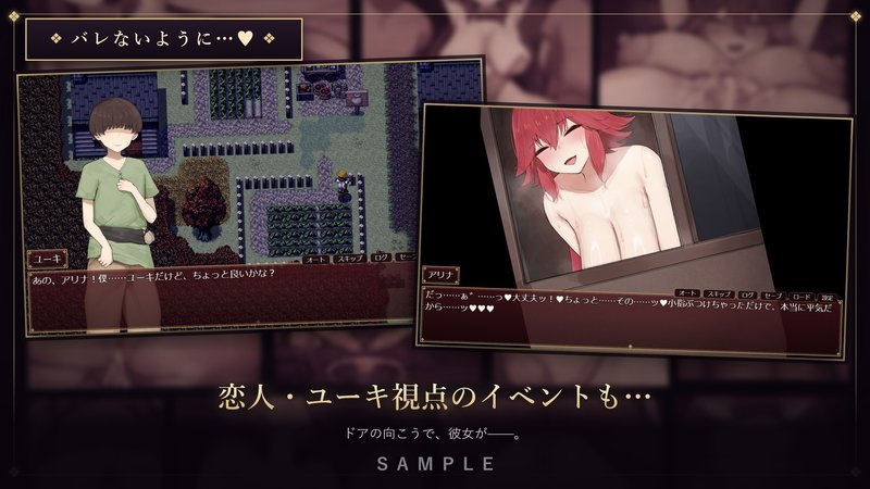 Screenshot 7 from Alina and the Incubus Curse