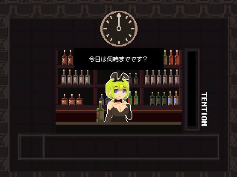Screenshot 2 from Bunny Bar Talk
