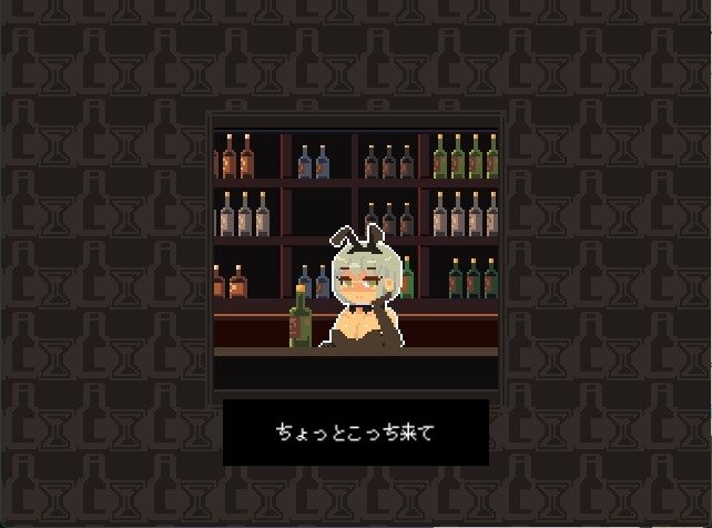 Screenshot 4 from Bunny Bar Talk