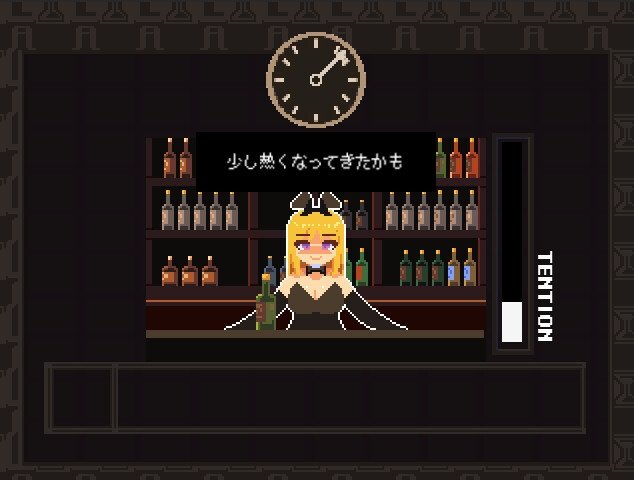 Screenshot 6 from Bunny Bar Talk