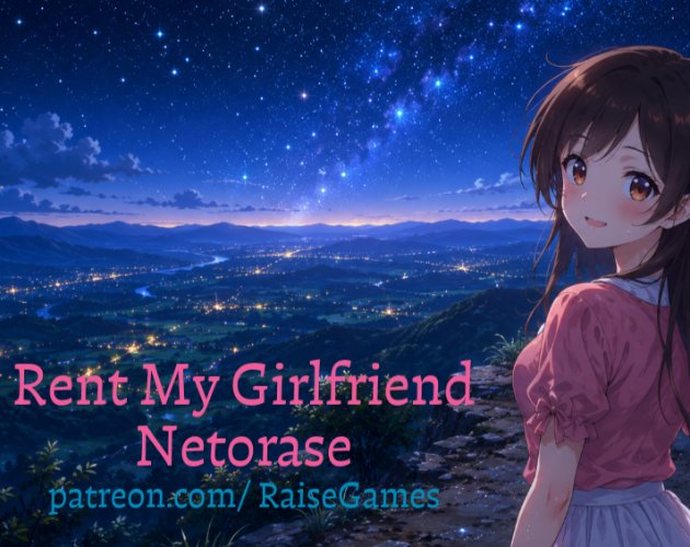 Сдай мою подругу NTSNTR