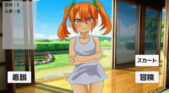 Tsundere Girl and Summer Memories