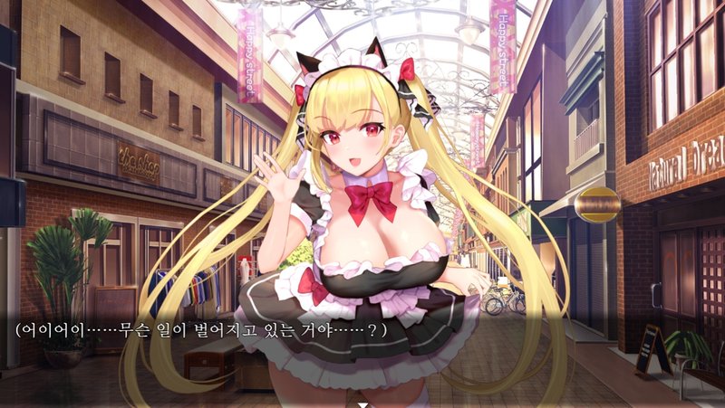Screenshot 2 from Maid Won in Lottery Provides Daily Service