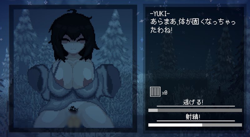 Screenshot 3 from Succubus Hunt