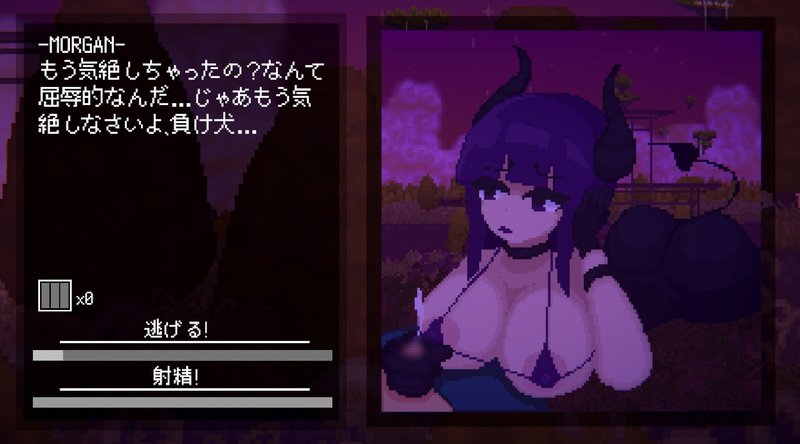 Screenshot 7 from Succubus Hunt