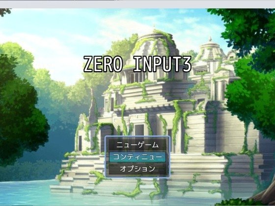 Zero Input 3