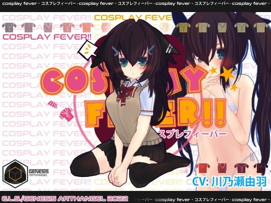 Cosplay Fever
