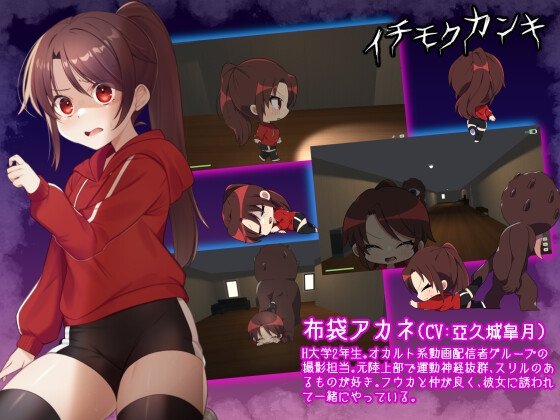 Screenshot 3 from Ichimoku Kanki