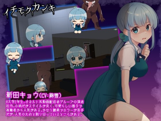 Screenshot 4 from Ichimoku Kanki