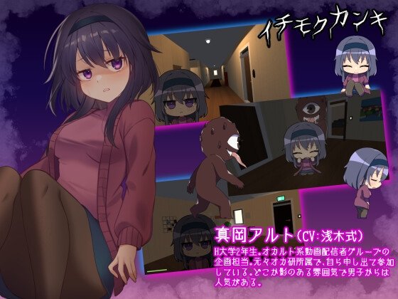 Screenshot 5 from Ichimoku Kanki