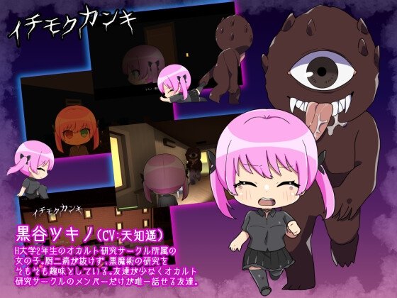 Screenshot 6 from Ichimoku Kanki
