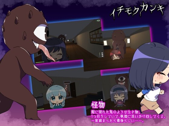 Screenshot 7 from Ichimoku Kanki