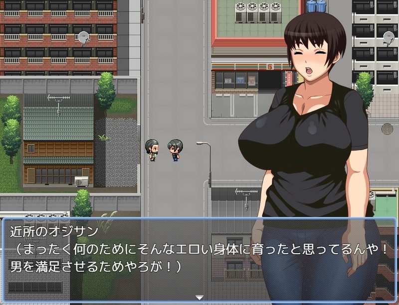 Screenshot 1 from That Plain Girl Wants to Be Sexually Harassed