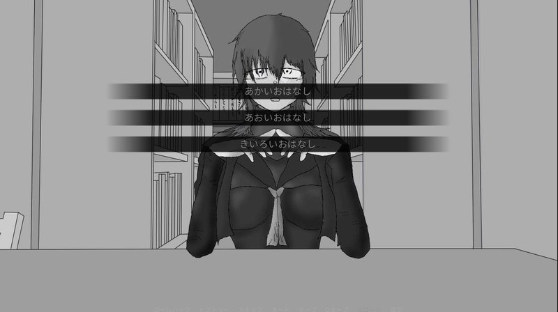 Screenshot 1 from Seed Gamma Awakening