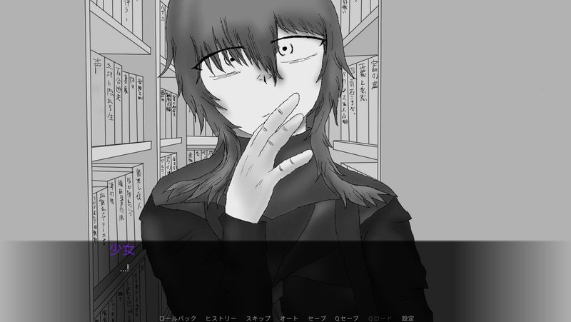 Screenshot 2 from Seed Gamma Awakening