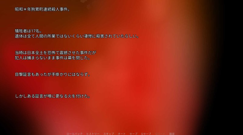 Screenshot 3 from Seed Gamma Awakening
