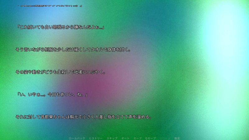 Screenshot 4 from Seed Gamma Awakening