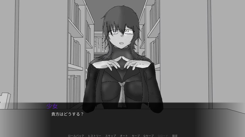 Screenshot 5 from Seed Gamma Awakening