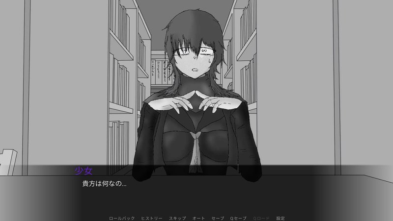 Screenshot 7 from Seed Gamma Awakening