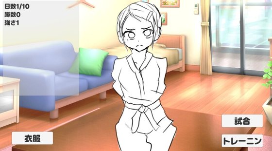 Judo Girl Strengthening