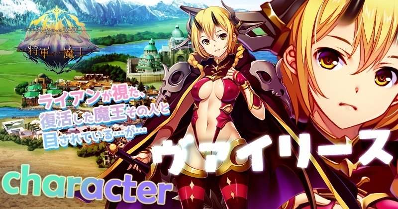 Screenshot 1 from To the Wives Who Were Once Heroes Patch 2