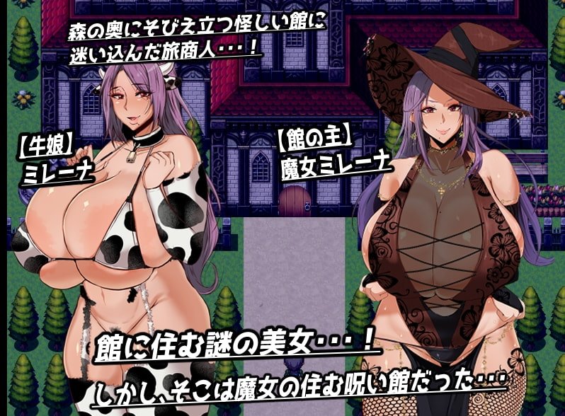 Screenshot 2 from Mirena's Manor and Mirena's Ranch