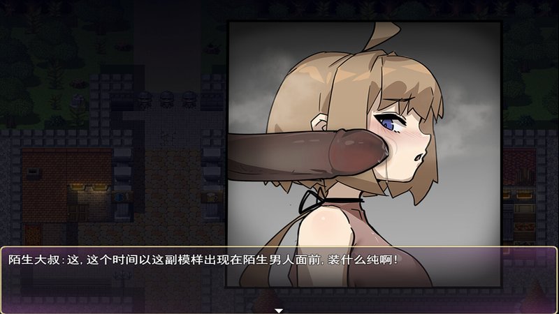 Screenshot 2 from Shakori and the Fallen Kingdom