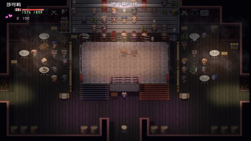 Screenshot 6 from Shakori and the Fallen Kingdom