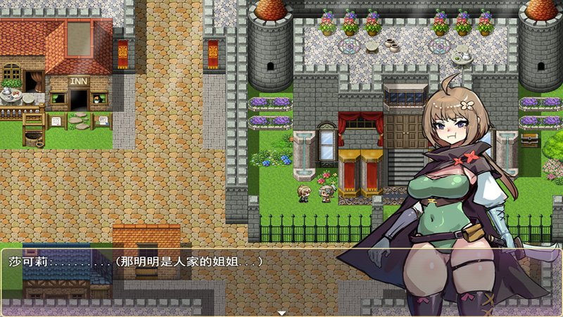 Screenshot 7 from Shakori and the Fallen Kingdom