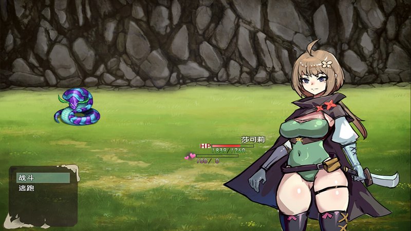 Screenshot 8 from Shakori and the Fallen Kingdom