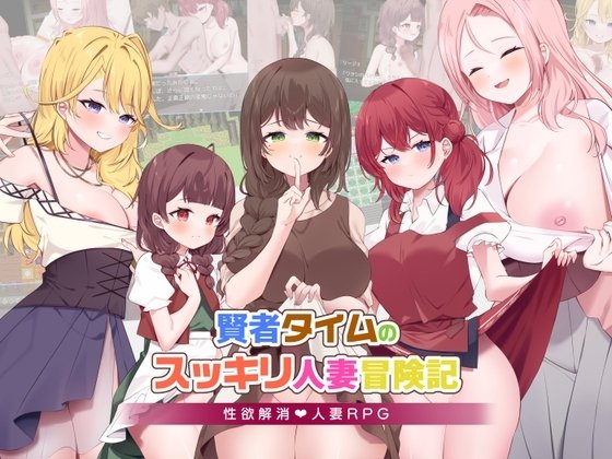 Sage Time's Refreshing Married Woman Adventure