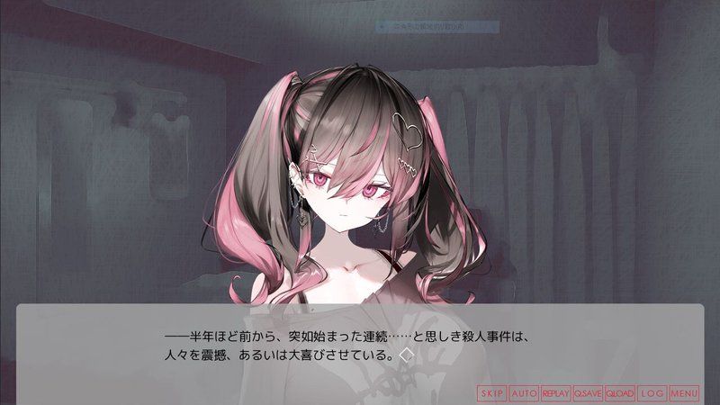Screenshot 3 from Lunar Maiden, River-side Angel, and the Godlike Moment