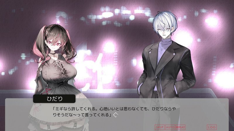 Screenshot 4 from Lunar Maiden, River-side Angel, and the Godlike Moment