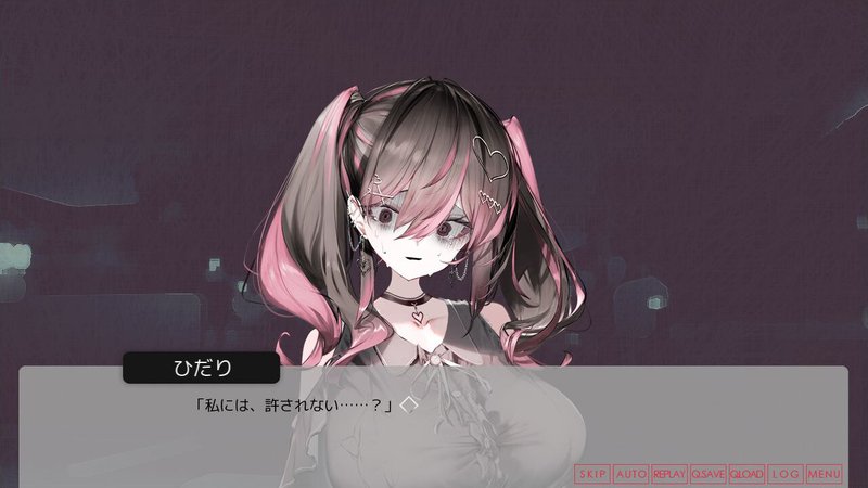 Screenshot 5 from Lunar Maiden, River-side Angel, and the Godlike Moment