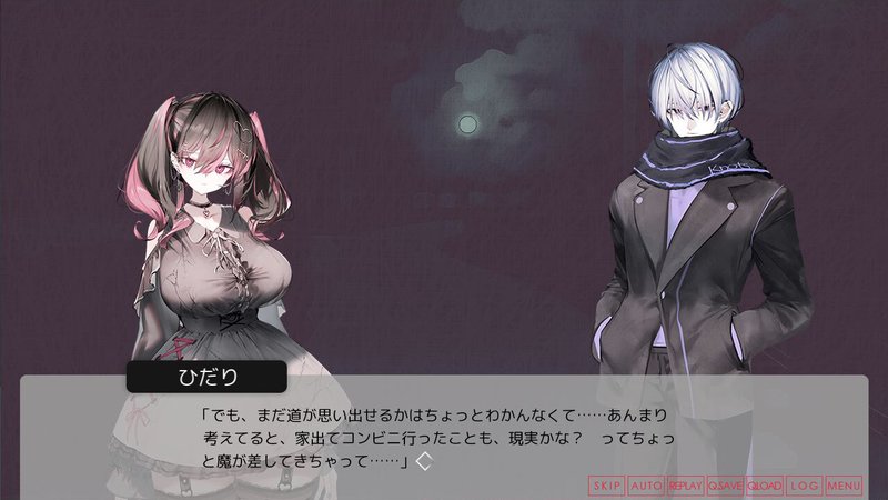 Screenshot 6 from Lunar Maiden, River-side Angel, and the Godlike Moment