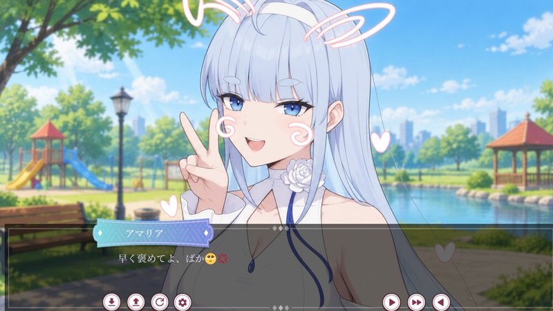 Screenshot 4 from My First Love's Smartphone from Another World