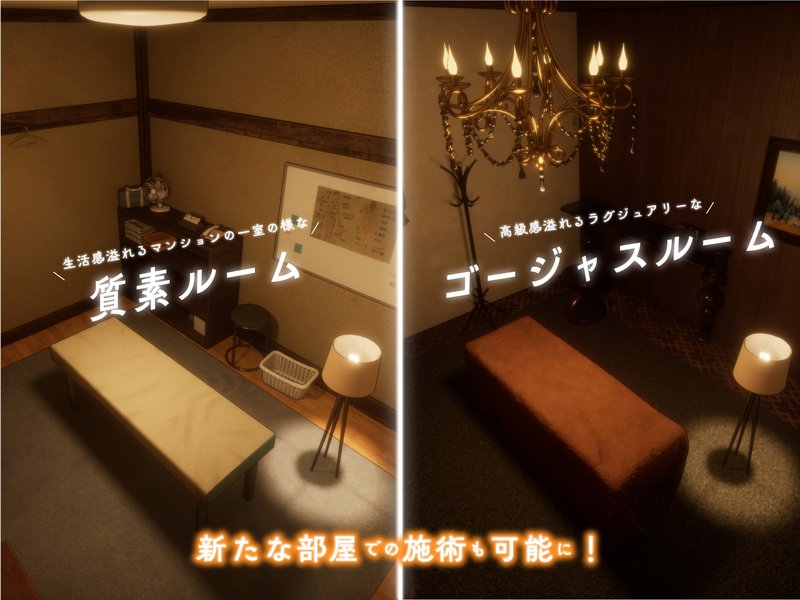 Screenshot 7 from Room 404 Sensual Massage - Additional Heroine DLC Leon & Koharu