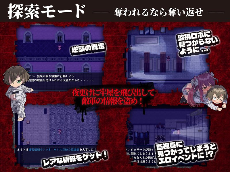 Screenshot 2 from Demon Ejaculation Prison