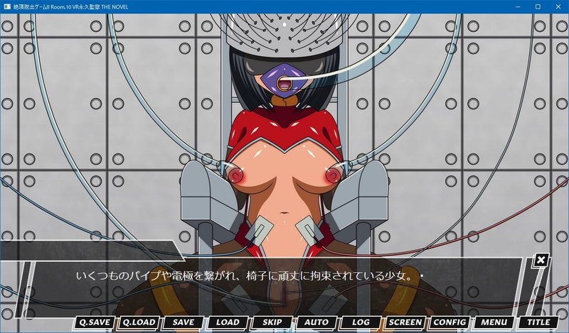 Screenshot 10 from Climax Escape Game II The Novel Complete Edition 2