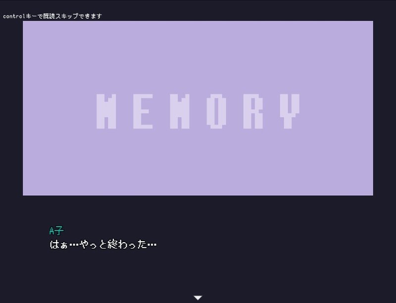 Screenshot 4 from I Hate the Moon: A Lateral Thinking Adventure Tracing Memories