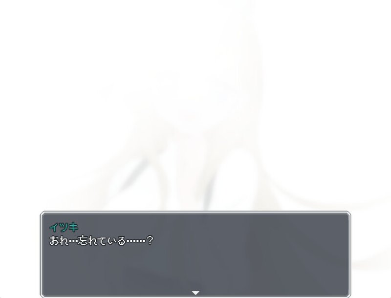 Screenshot 5 from I Hate the Moon: A Lateral Thinking Adventure Tracing Memories