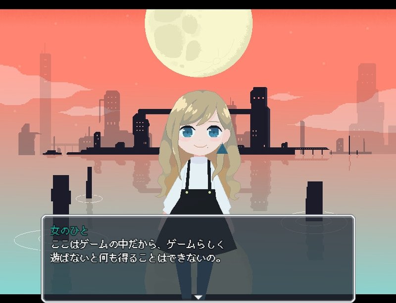 Screenshot 8 from I Hate the Moon: A Lateral Thinking Adventure Tracing Memories
