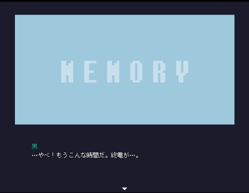 Screenshot 9 from I Hate the Moon: A Lateral Thinking Adventure Tracing Memories