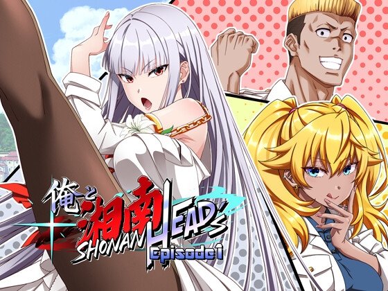 Me and Shonan HEAD's Episode 1